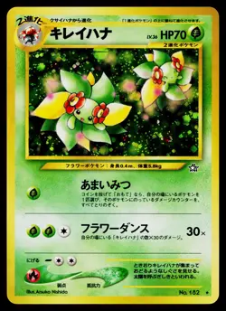 Bellossom No. 182 Holo Rare Neo Genesis Pokemon Japanese Lightly Played - Image 1