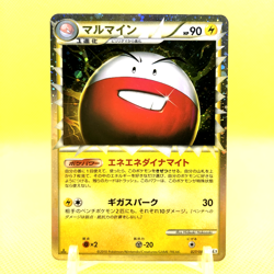 Pokemon Card Japanese【Electrode】027/080 L3 legend Holo Rare Great 1st Edition - Image 1