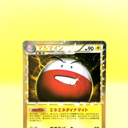 Pokemon Card Japanese【Electrode】027/080 L3 legend Holo Rare Great 1st Edition - Image 2