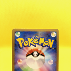 Pokemon Card Japanese【Electrode】027/080 L3 legend Holo Rare Great 1st Edition - Image 5