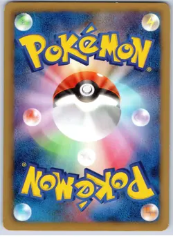 POKEMON TCG MINCCINO 047/052 BW3 COMMON PSYCHO DRIVE POKEMON JAPANESE PLAYED - Image 2