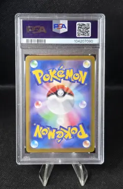 2024 Pokemon SV8 JP PIKACHU ex Ultra Rare PSA GEM MINT 10 - Image 2
