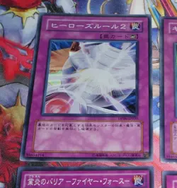 YUGIOH JAPANESE SUPER RARE HOLO CARD CARTE DP06-JP030 Hero's Rule 2 OCG JAPAN NM - Image 1