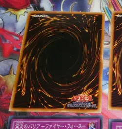 YUGIOH JAPANESE SUPER RARE HOLO CARD CARTE DP06-JP030 Hero's Rule 2 OCG JAPAN NM - Image 2