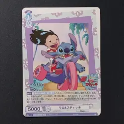Disney Weiss Schwarz Blau, Lilo & Stitch DSY/01B-055B Gold Stamped NM Japanese - Image 2