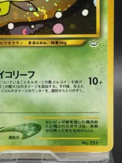 Celebi Vintage Japanese Promo Card Holo Rare NM/LP+ Pokemon TCG Old Back PROMO - Image 5