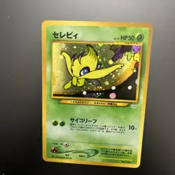 Pokemon TCG Old Back Celebi Vintage Japanese Promo Card Holo Rare NM/LP+ - Image 1