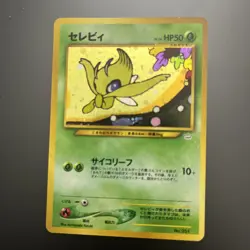 Pokemon TCG Old Back Celebi Vintage Japanese Promo Card Holo Rare NM/LP+ - Image 2