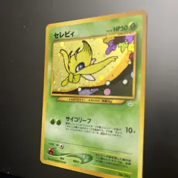 Pokemon TCG Old Back Celebi Vintage Japanese Promo Card Holo Rare NM/LP+ - Image 3