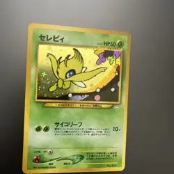 Pokemon TCG Old Back Celebi Vintage Japanese Promo Card Holo Rare NM/LP+ - Image 4