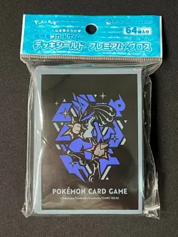 Lucario Cool x Metal 64 Sleeves Japanese Pokemon Center Exclusive Sealed E76 - Image 2