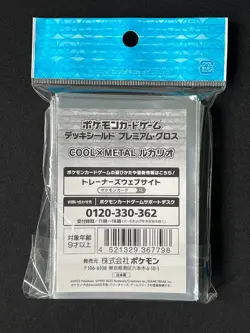 Lucario Cool x Metal 64 Sleeves Japanese Pokemon Center Exclusive Sealed E76 - Image 3