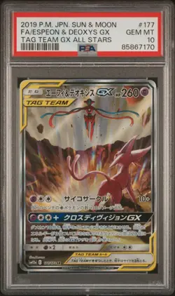 Espeon & Deoxys GX PSA 10 - 177/173 - Full Art - Tag Team - Pokemon - Image 1