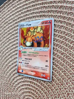 JAPANESE POKEMON CARD Fire Quick Pack 1st ED - Camerupt ex 006/015 - VG/G - Image 3