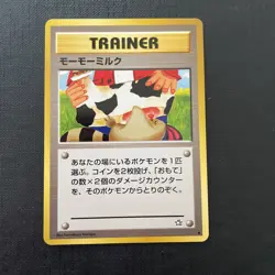 Moo-Moo Milk Banned Card Neo Genesis Japanese Pokemon Pocket Monsters - Image 3