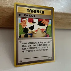 Moo-Moo Milk Banned Card Neo Genesis Japanese Pokemon Pocket Monsters - Image 5