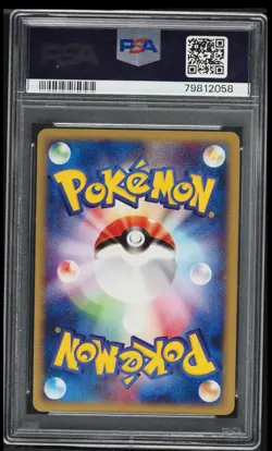 2001 Pokemon Japanese Expedition 1st Ed Dragonite Holo. #126 PSA 10 GEM - Image 2