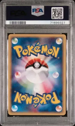 2001 POKEMON JAPANESE EXPEDITION #126 DRAGONITE-HOLO PSA 7 - Image 2