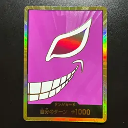 DON !! Card (Doflamingo) Gold Frame Premium ONE PIECE The Best PRB01 Japanese 75 - Image 1