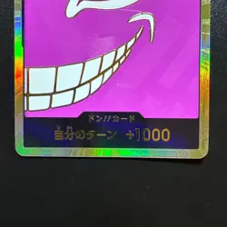 DON !! Card (Doflamingo) Gold Frame Premium ONE PIECE The Best PRB01 Japanese 75 - Image 3