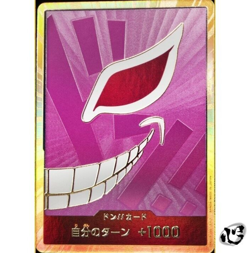 DON !! Card (Doflamingo) Gold Frame Premium ONE PIECE The Best PRB01 Japanese - Image 1