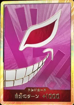 DON !! Card (Doflamingo) Gold Frame Premium ONE PIECE The Best PRB01 Japanese - Image 2