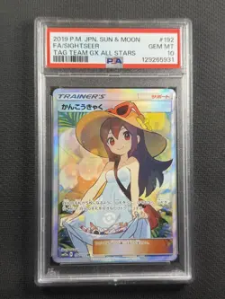 Pokemon Cards PSA 10 Gem Mt Sightseer Tag Team Gx All Stars Jpn S&M 192/173 SR - Image 1