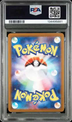 PSA 9 Mega Charizard X ex MUR 116/080 Inferno X Pokemon Card Japanese - Image 2