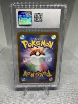Pikachu Pokemon 2023 Japanese Scarlet And Violet Promos -120/sv-p Gift Campaign - Image 2