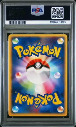 2005 POKEMON JPN HOLON RESEARCH TOWER WATER 1ST ED #002 DITTO [SQUIRTLE] PSA 9 - Image 2