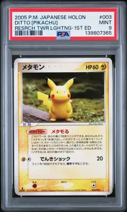 2005 POKEMON JPN HOLON RESEARCH TOWER LIGHTNING 1ST EDT DITTO [PIKACHU] PSA 9 - Image 1