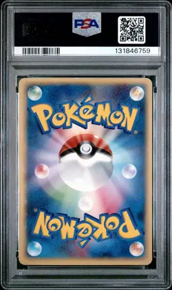 2005 POKEMON JPN HOLON RESEARCH TOWER WATER 1ST EDITION DITTO [SQUIRTLE] PSA 6 - Image 2
