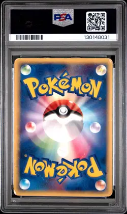 2005 POKEMON JPN HOLON RESEARCH TOWER LIGHTNING 1ST ED DITTO [PIKACHU] PSA 1 - Image 2