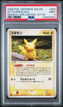 2005 POKEMON JPN HOLON RESEARCH TOWER LIGHTNING 1ST ED DITTO [PIKACHU] PSA 9 - Image 1