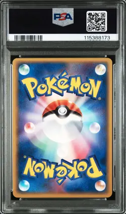 2005 POKEMON JPN HOLON RESEARCH TOWER 1ST EDITION #012 DITTO [CHARMANDER] PSA 8 - Image 2