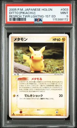 2005 POKEMON JPN RESEARCH TOWER LIGHTNING 1ST EDITION DITTO [PIKACHU] PSA 9 - Image 1