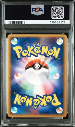 2005 POKEMON JPN RESEARCH TOWER LIGHTNING 1ST EDITION DITTO [PIKACHU] PSA 9 - Image 2