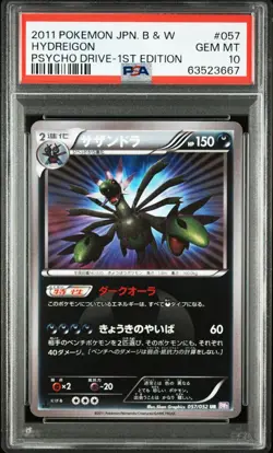 PSA 10 Pokemon Card Hydreigon Psycho Drive UR 1st ED 2011 057 Japanese - Image 1