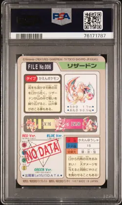 PSA 8 Pokemon Card Charizard Prism Bandai Carddass 1997 006 Japanese - Image 2