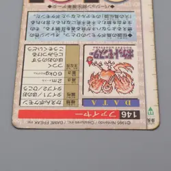 Pokemon Card Carddass Moltres Articuno 1996 Vintage EX-VG Japanese q995 q996 - Image 5