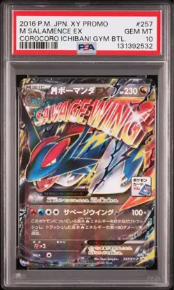PSA 10 M Salamence EX PROMO 257/XY-P XY Corocoro 2016 Pokemon Card Japanese - Image 1