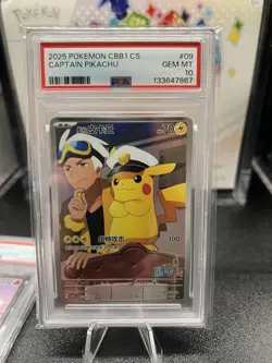 2025 POKEMON SIMPLIFIED CHINESE CBB1 C-GEM #09 CAPTAIN PIKACHU - PSA 10 🔥 - Image 1
