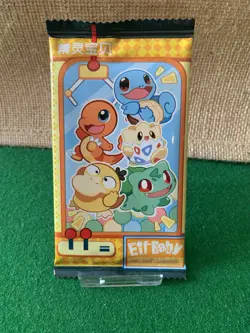 Pokemon Eif Baby Chinese TCG - Sealed Booster Pack - Image 1