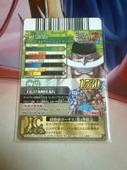 2012 One Piece Onepy Berry Match IC4-CP5 Whitebeard And Portgas D Ace - Image 2