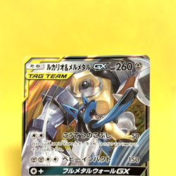 Pokemon Card Japanese【Lucario & Melmetal GX】RR 016/173 SM12a Tag All Stars - Image 2