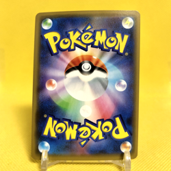 Pokemon Card Japanese【Lucario & Melmetal GX】RR 016/173 SM12a Tag All Stars - Image 4