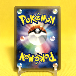 Pokemon Card Japanese【Tapu Fini GX】245/150 UR SM8b Ultra Shiny Full Art Nintendo - Image 4
