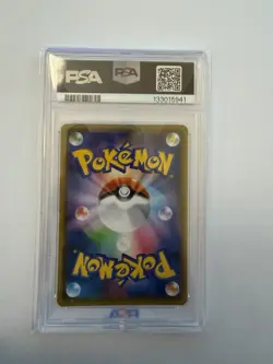 2020 POKEMON JAPANESE SWORD & SHIELD SHINY STAR V 036 KYOGRE PSA 10 - Image 2