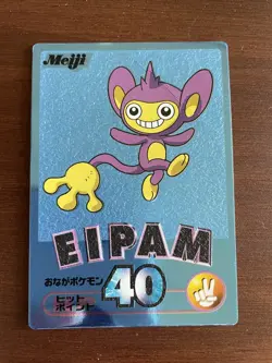2000 Japanese Pokemon Meiji EIPAM Blue Foil Card - DMG - Image 1