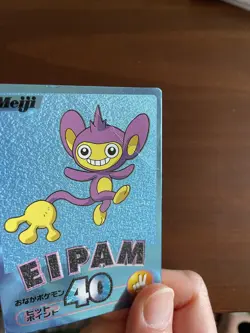 2000 Japanese Pokemon Meiji EIPAM Blue Foil Card - DMG - Image 3